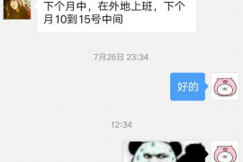 伍家岗对付老赖：刘小姐被老赖拖欠货款